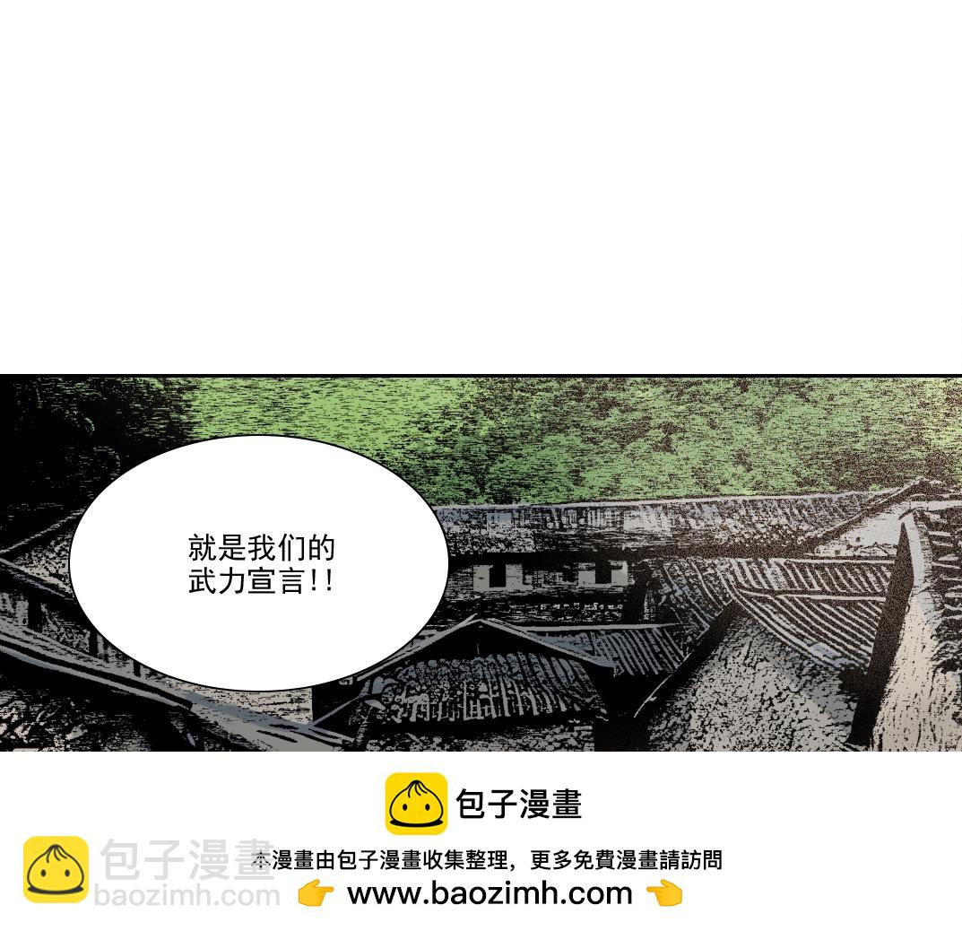 第266话 回家53