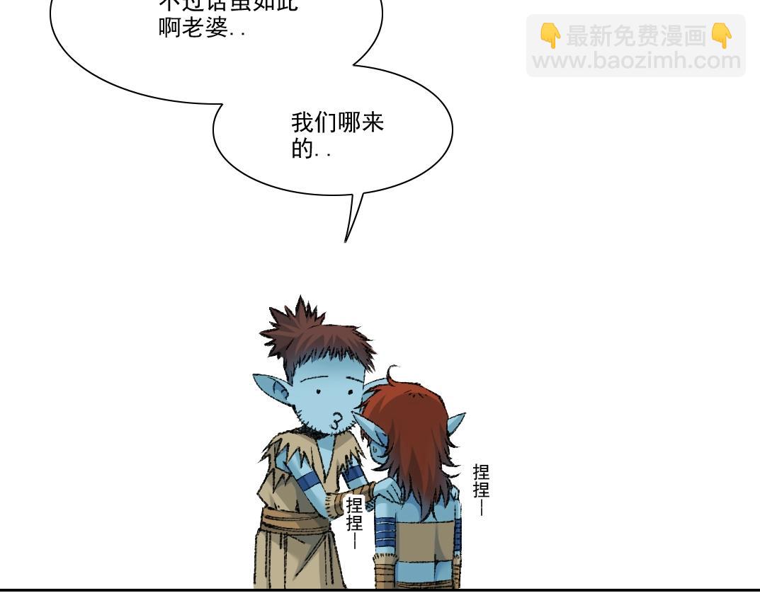第266话 回家56