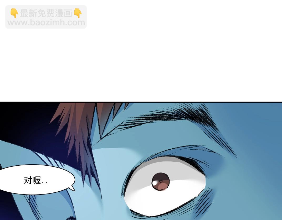 第266话 回家60