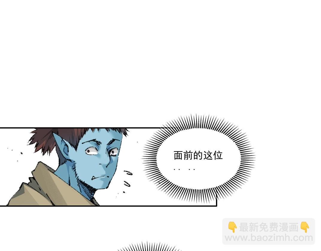 第266话 回家62