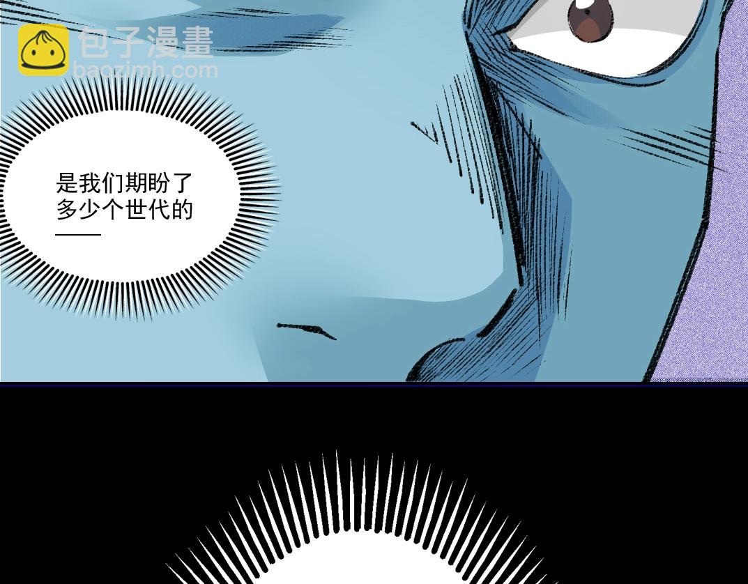 第266话 回家64