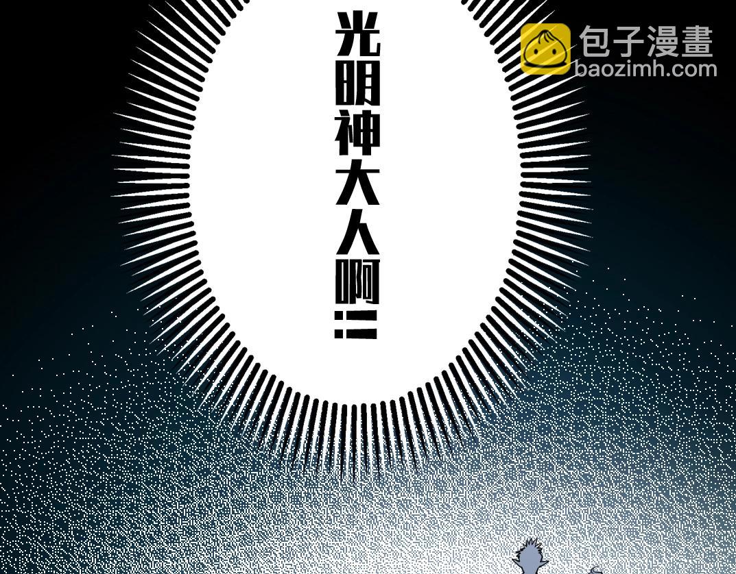 第266话 回家65