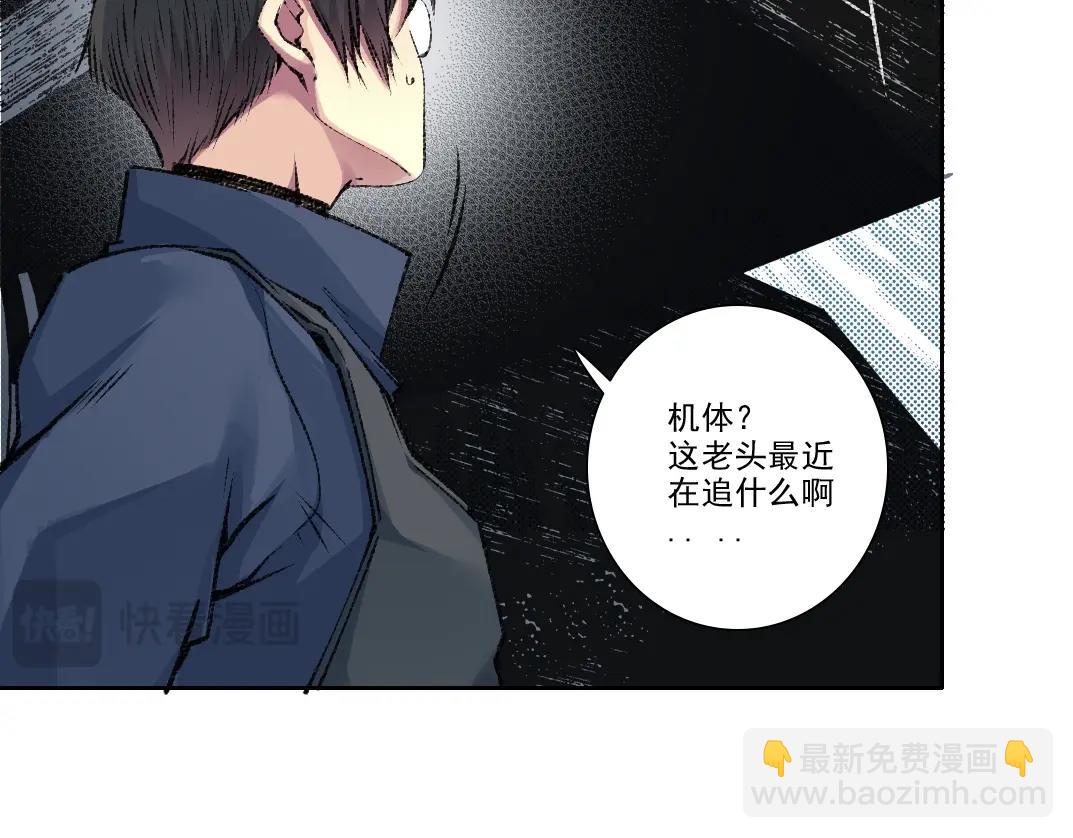 第266话 回家70