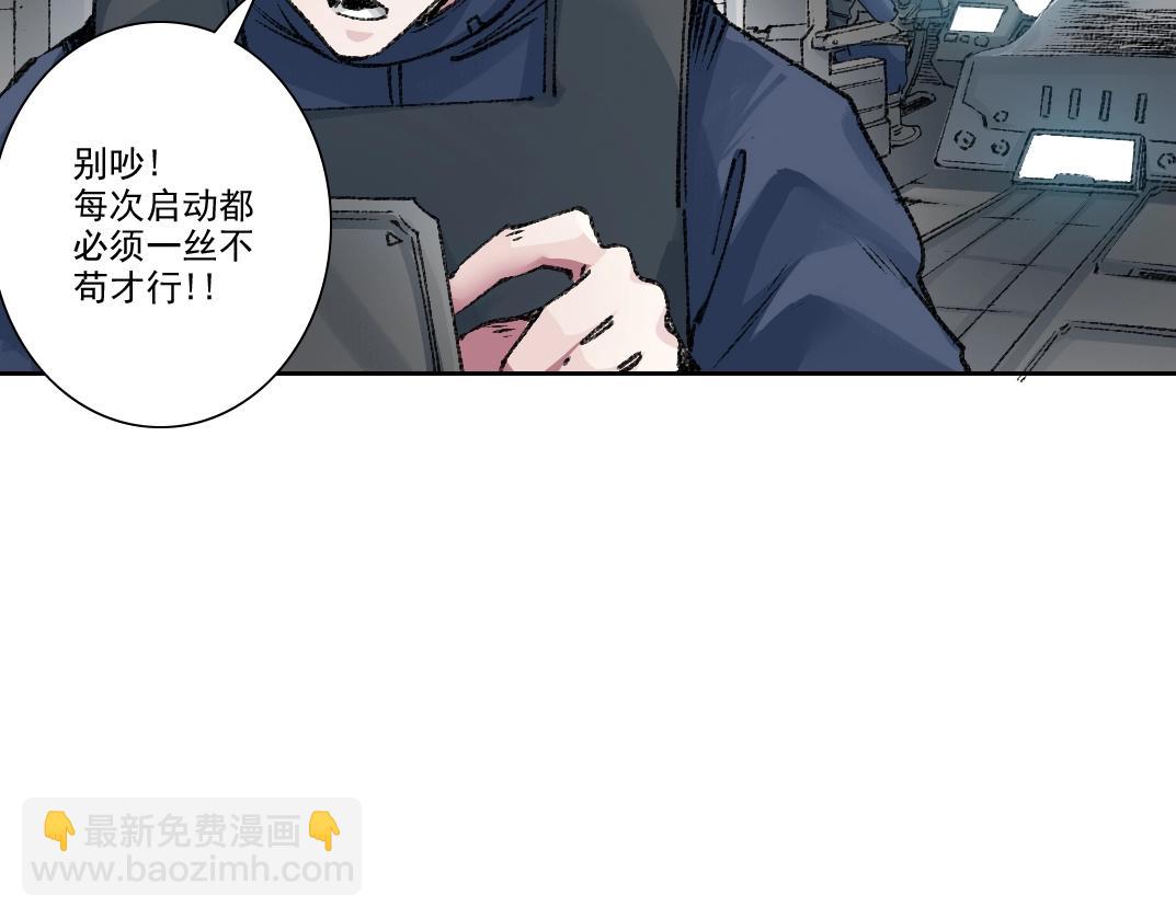第266话 回家72