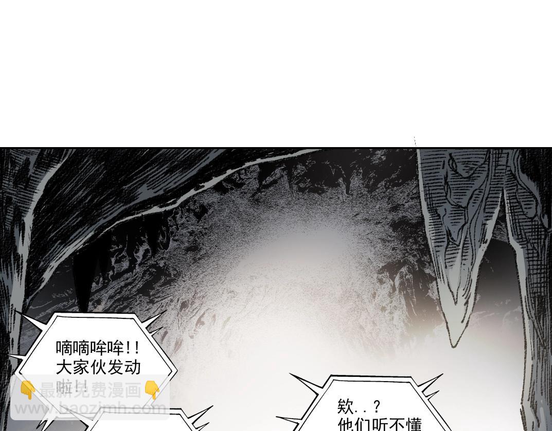 第266话 回家74