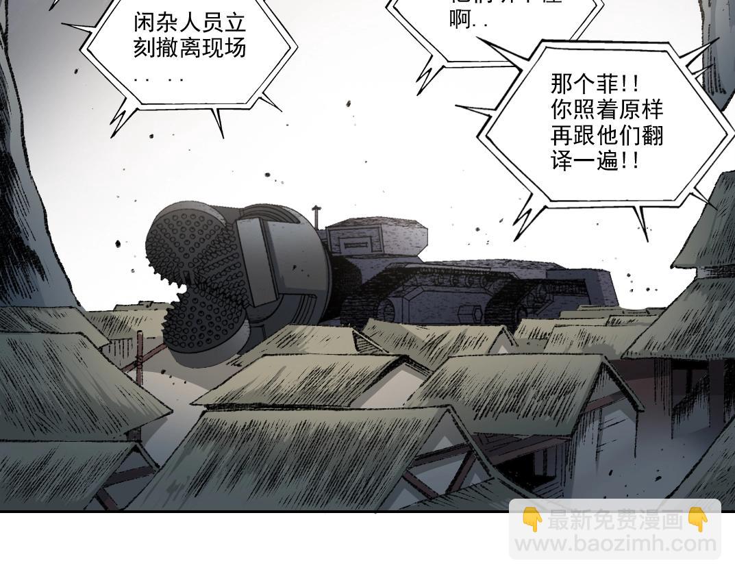 第266话 回家75