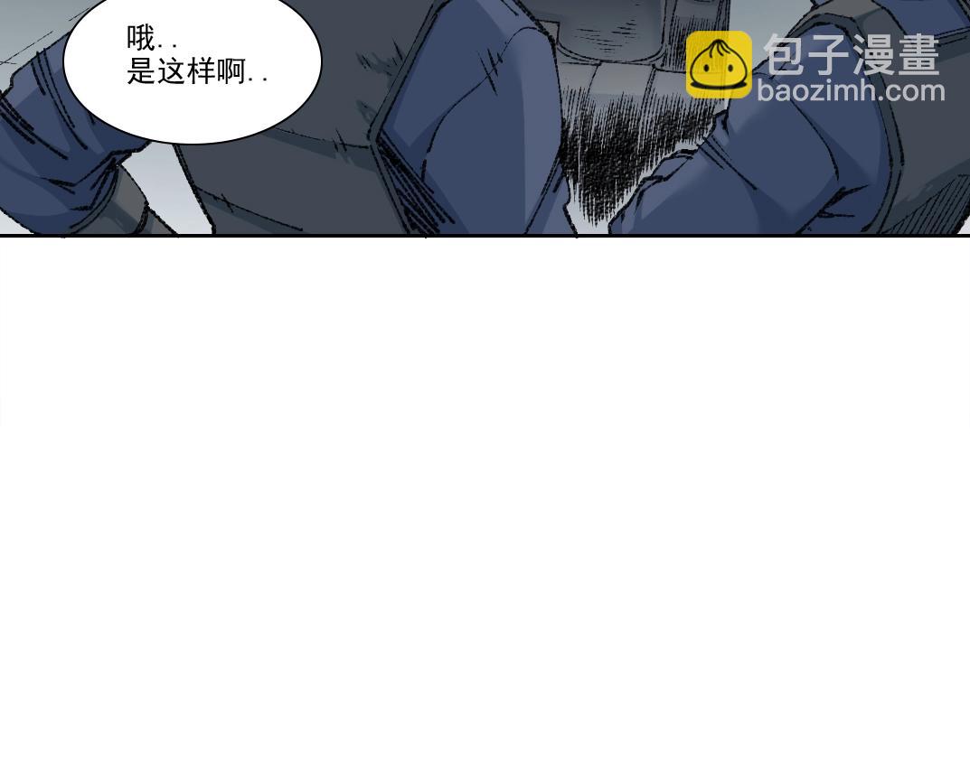 第266话 回家78