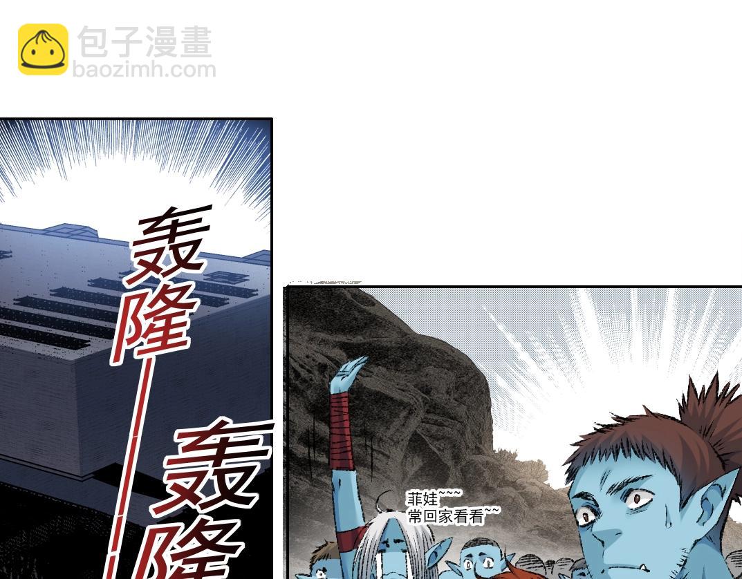 第266话 回家79