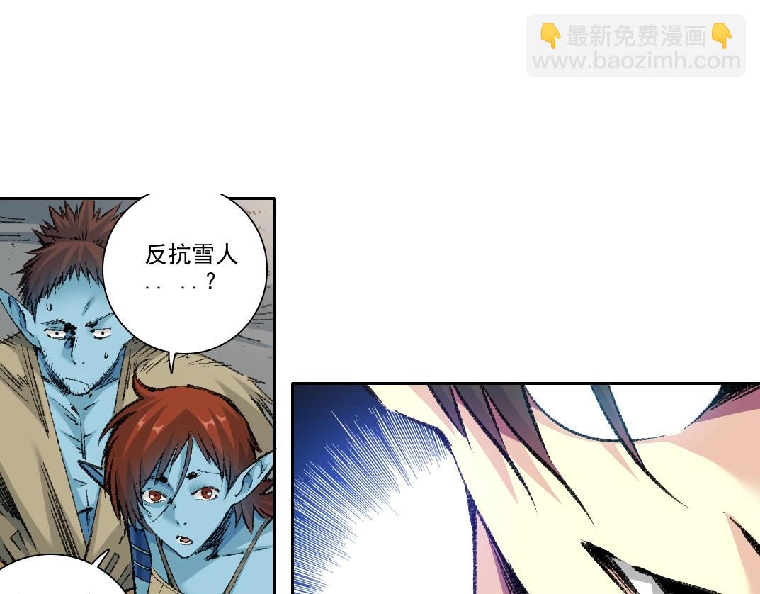 第266话 回家8