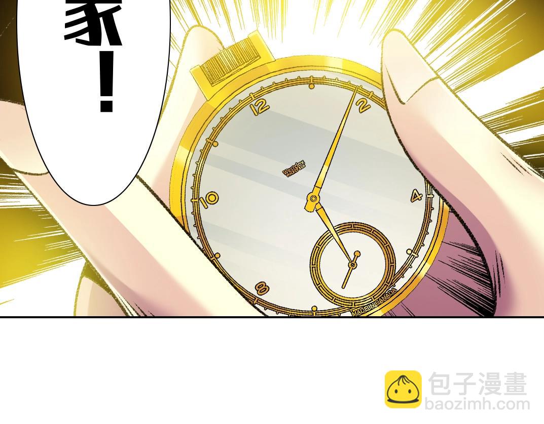 第266话 回家83