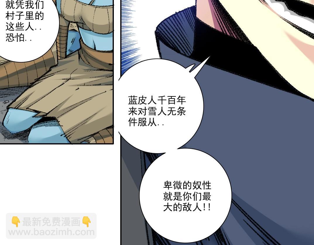 第266话 回家9