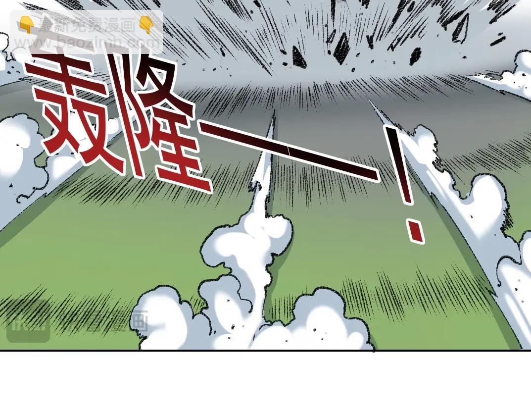 第267话 你就是个臭卖鱼的！11