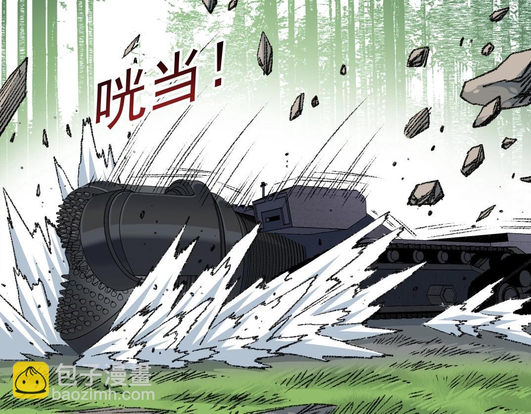 第267话 你就是个臭卖鱼的！13