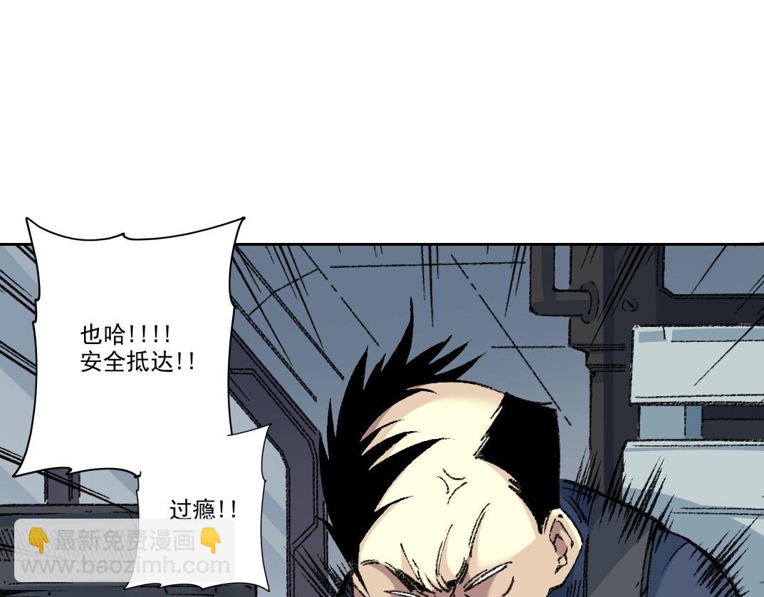 第267话 你就是个臭卖鱼的！15