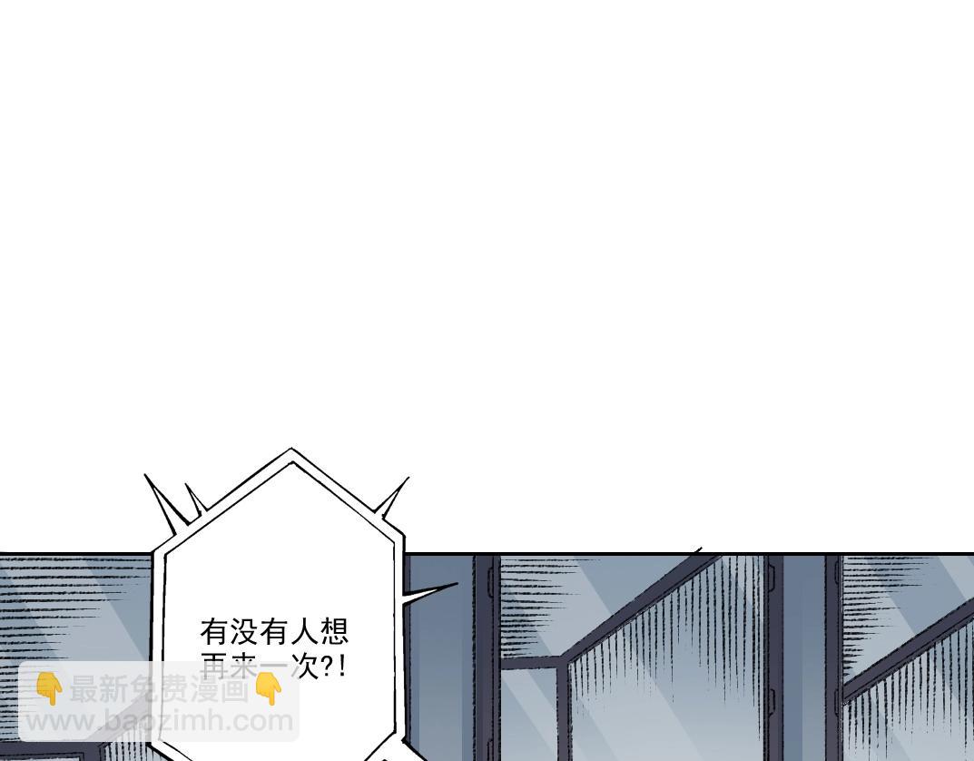 第267话 你就是个臭卖鱼的！17