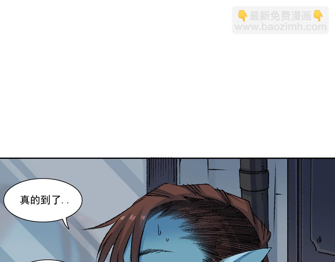 第267话 你就是个臭卖鱼的！19