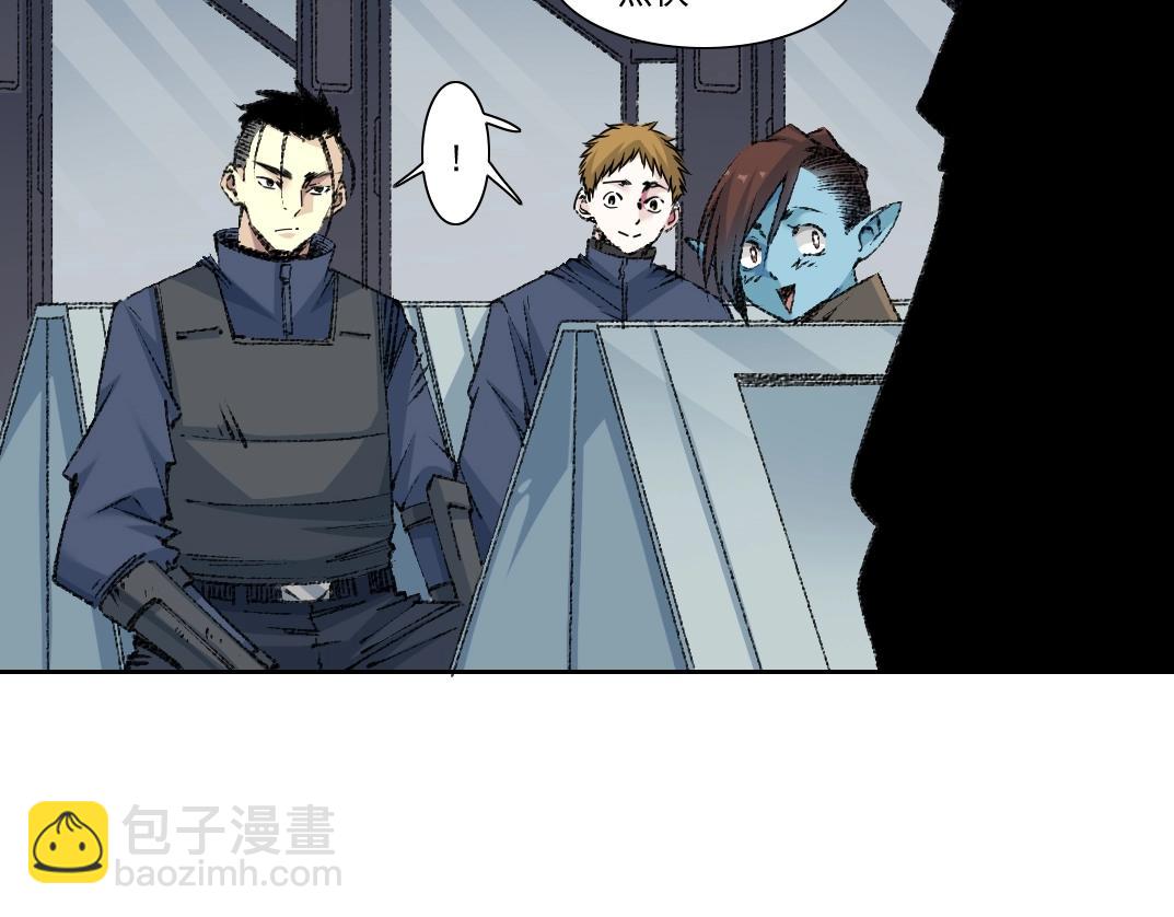 第267话 你就是个臭卖鱼的！22