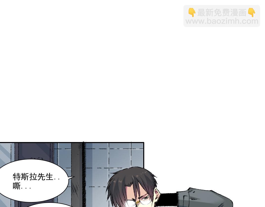 第267话 你就是个臭卖鱼的！23