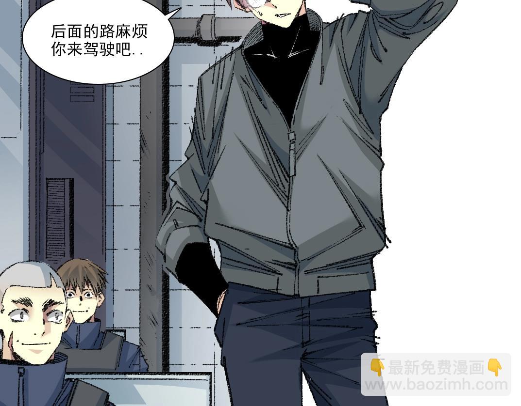 第267话 你就是个臭卖鱼的！24