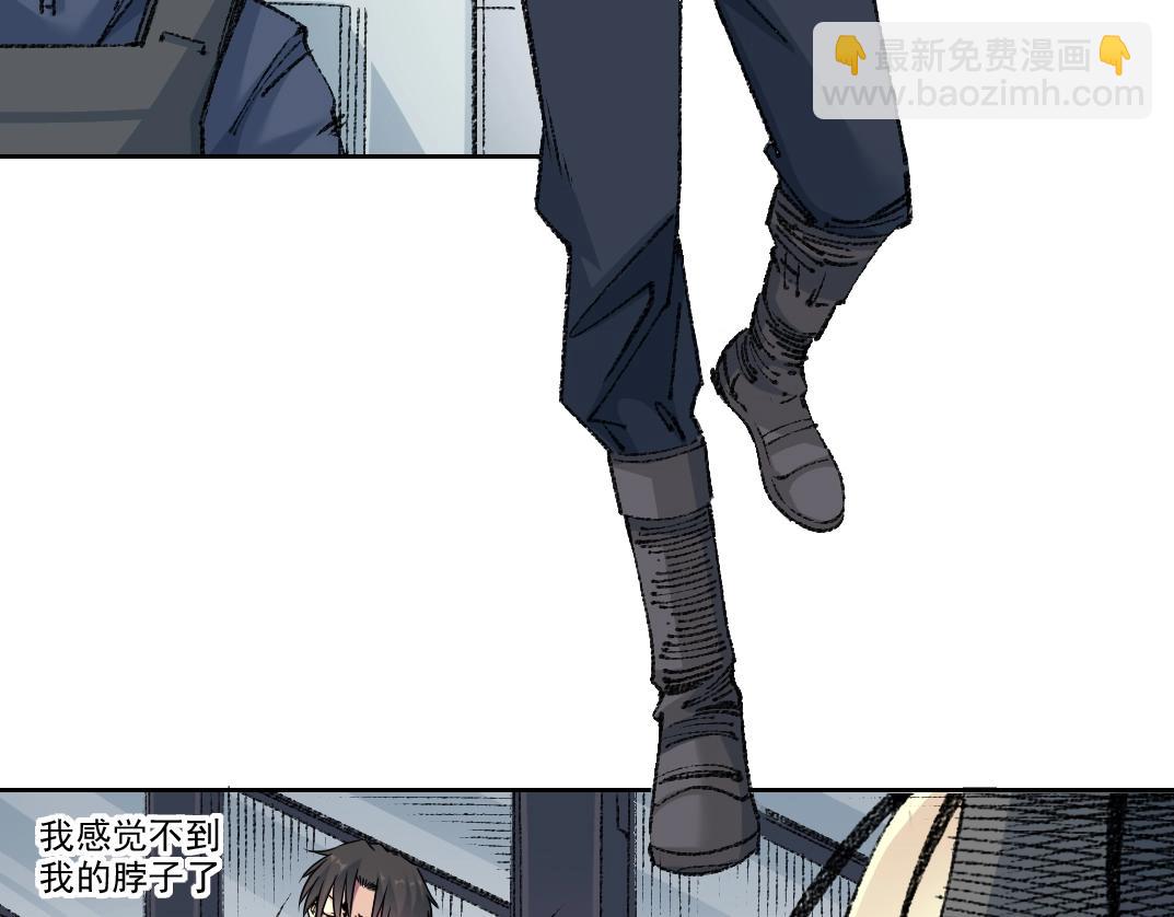 第267话 你就是个臭卖鱼的！25