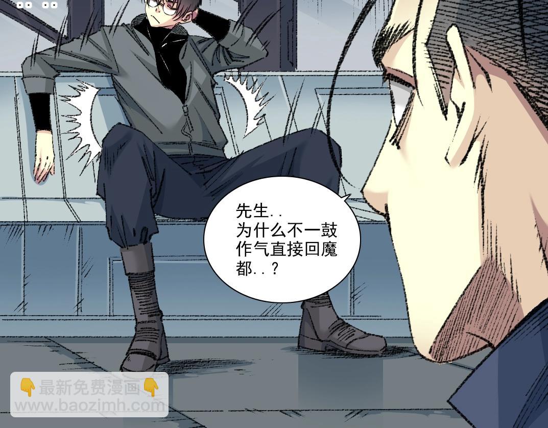 第267话 你就是个臭卖鱼的！26