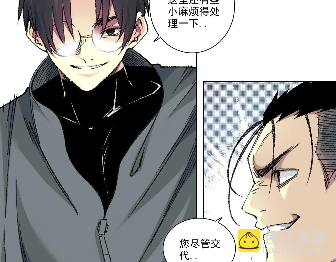 第267话 你就是个臭卖鱼的！28