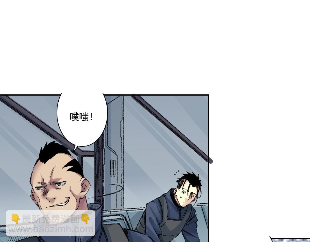 第267话 你就是个臭卖鱼的！31