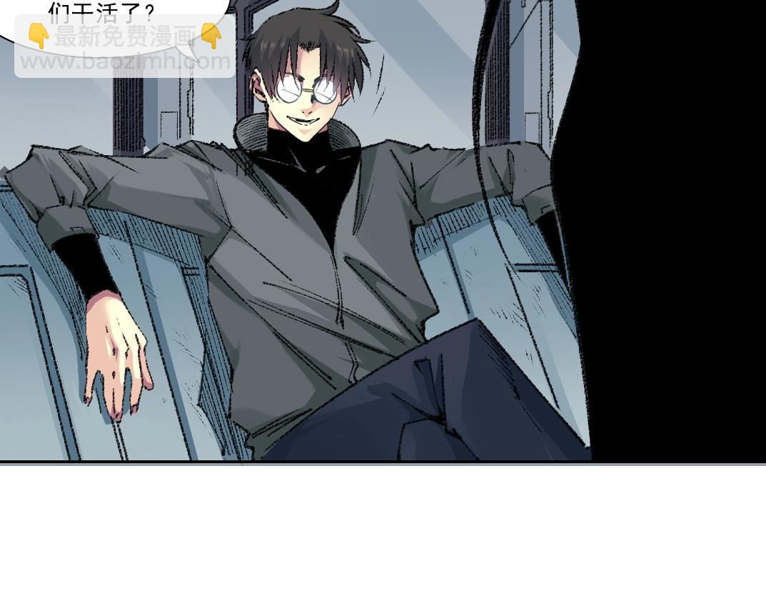 第267话 你就是个臭卖鱼的！34