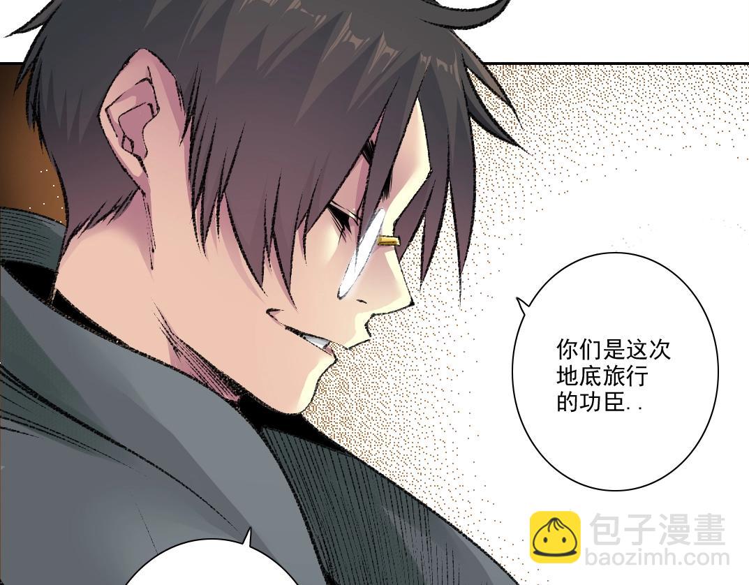 第267话 你就是个臭卖鱼的！37