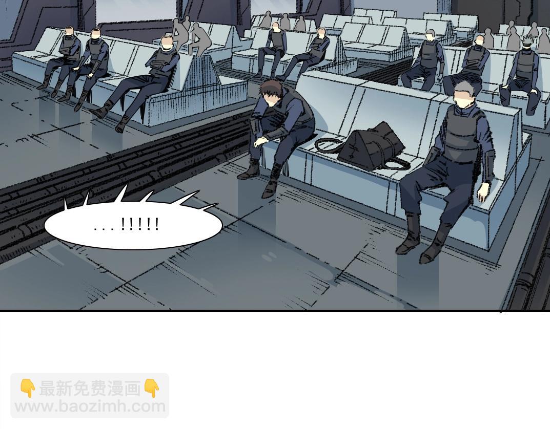 第267话 你就是个臭卖鱼的！41