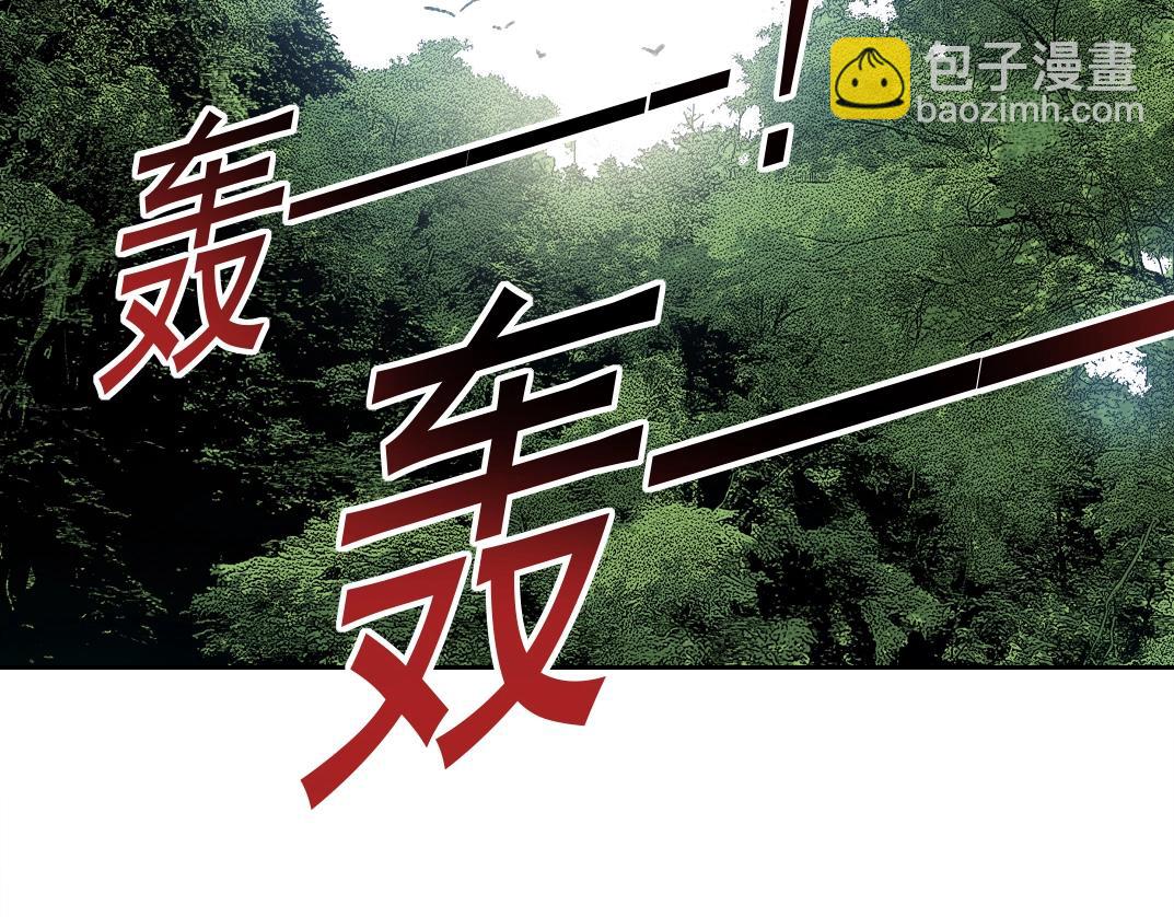 第267话 你就是个臭卖鱼的！5