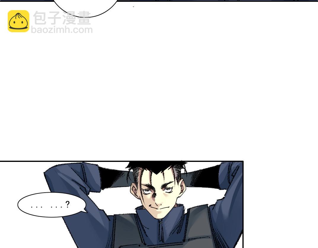 第267话 你就是个臭卖鱼的！51