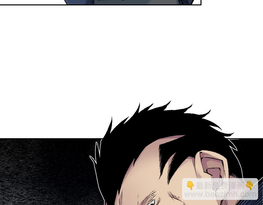 第267话 你就是个臭卖鱼的！52