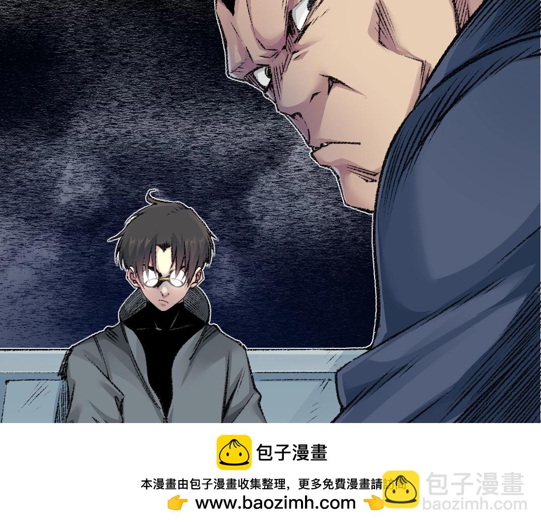 第267话 你就是个臭卖鱼的！53