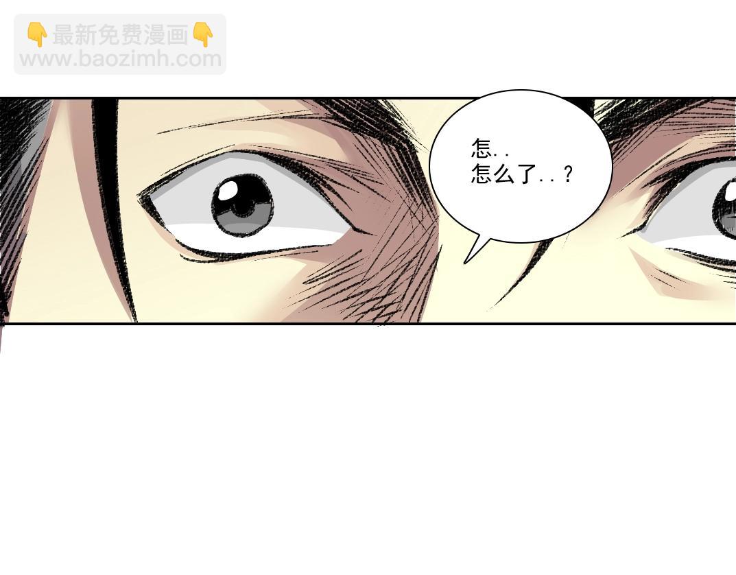 第267话 你就是个臭卖鱼的！55
