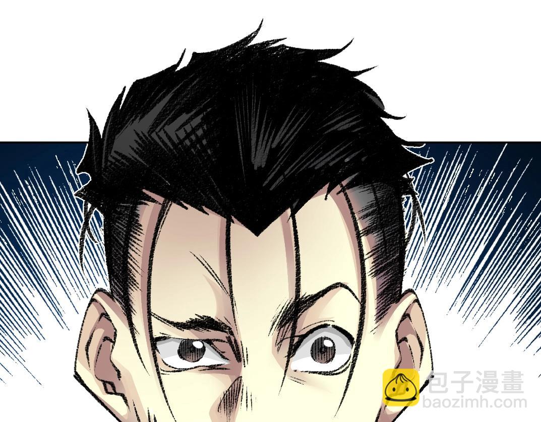 第267话 你就是个臭卖鱼的！56