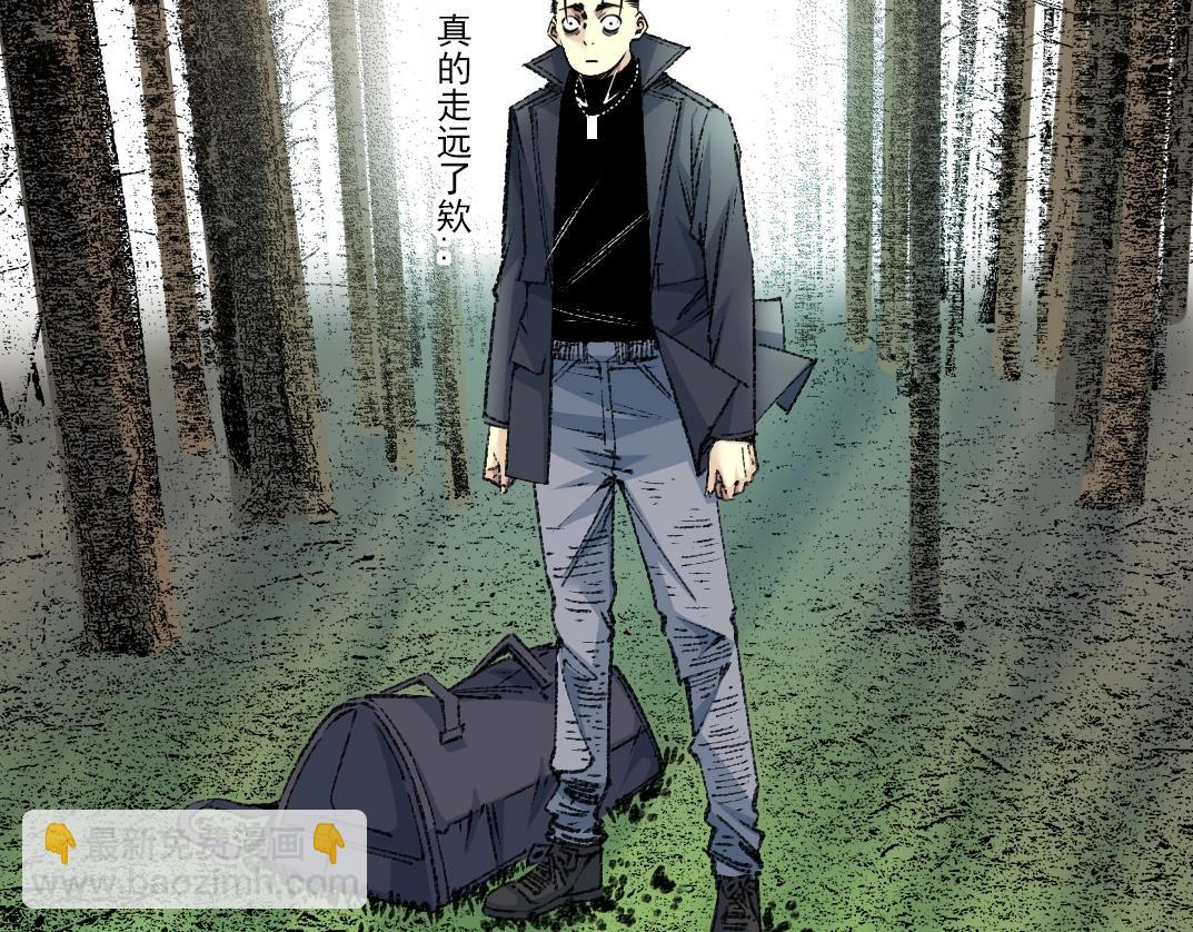 第267话 你就是个臭卖鱼的！60