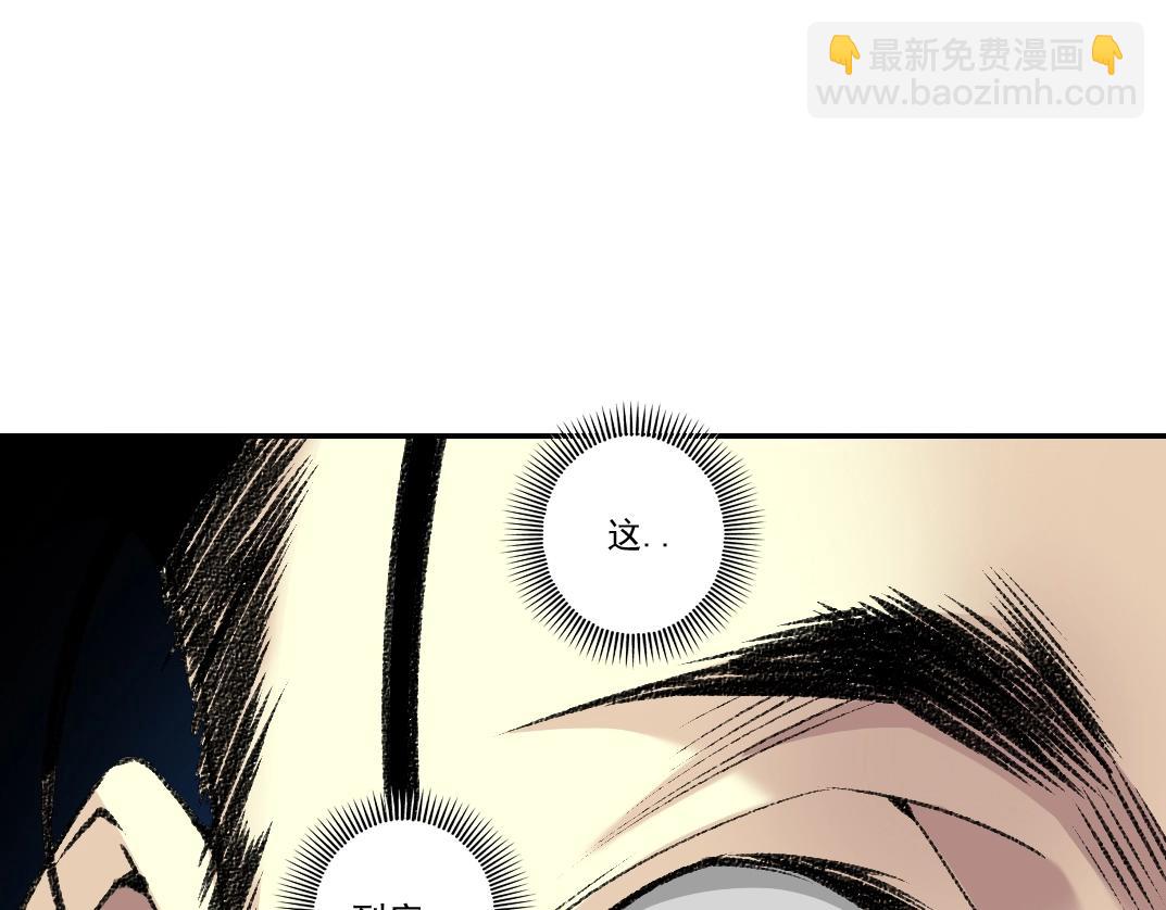 第267话 你就是个臭卖鱼的！62