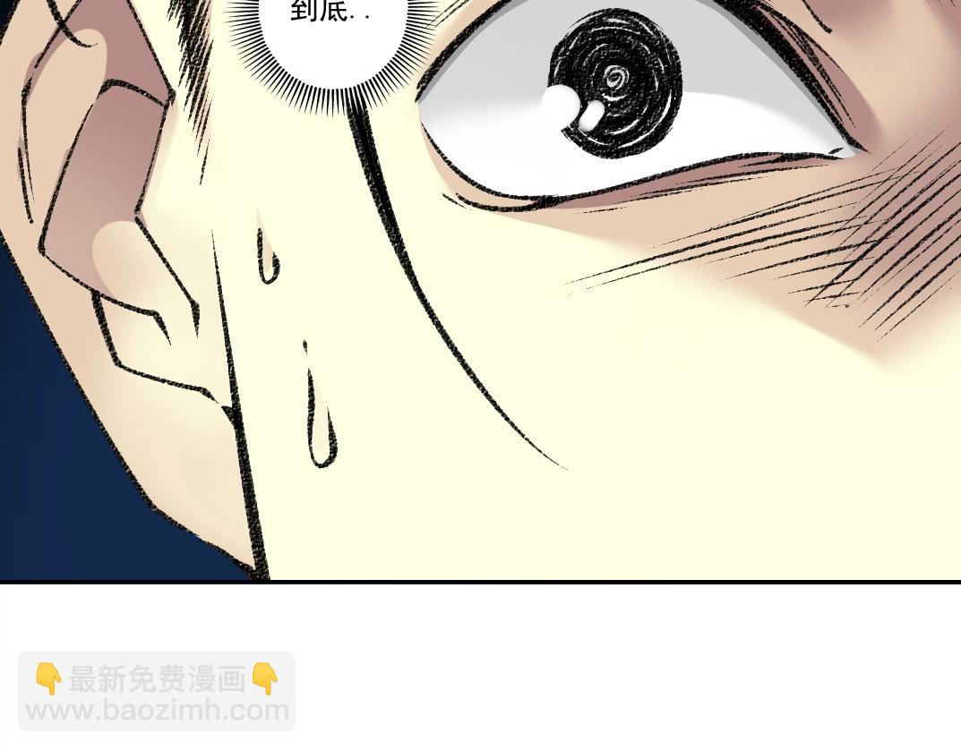 第267话 你就是个臭卖鱼的！63