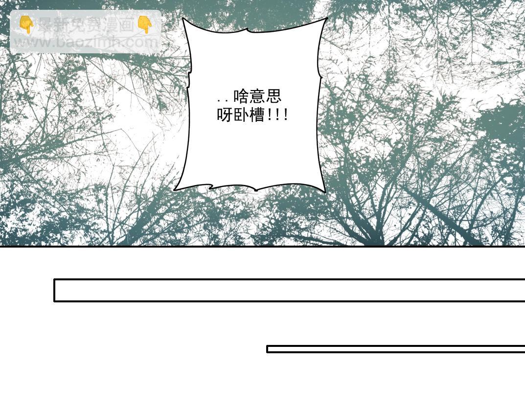 第267话 你就是个臭卖鱼的！65