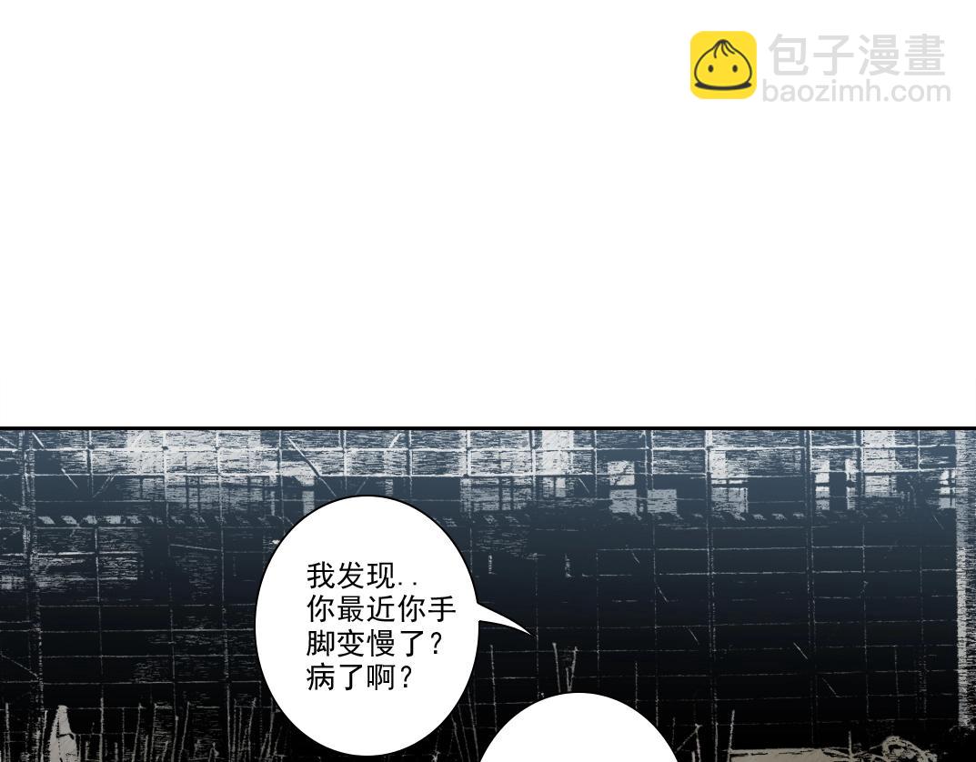 第267话 你就是个臭卖鱼的！71