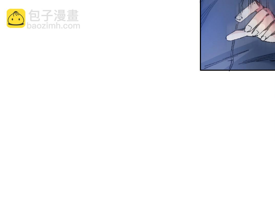 第267话 你就是个臭卖鱼的！8
