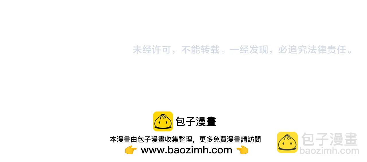 第267话 你就是个臭卖鱼的！83