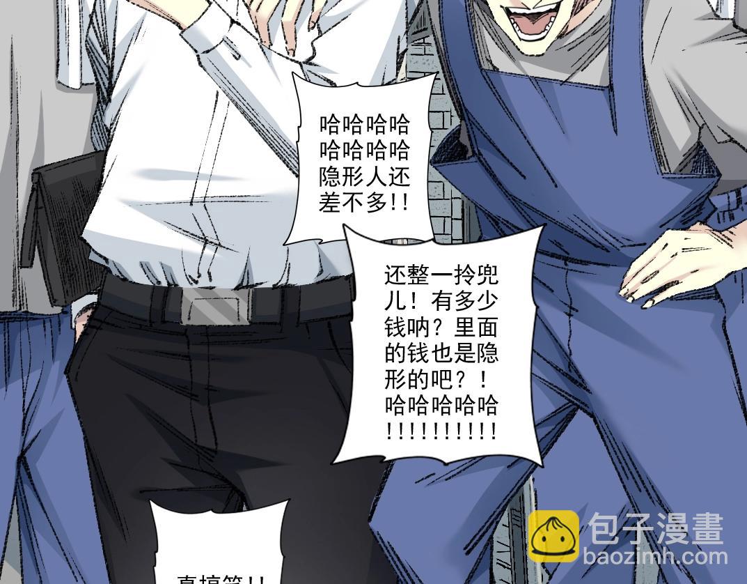 第268话 暴揍19