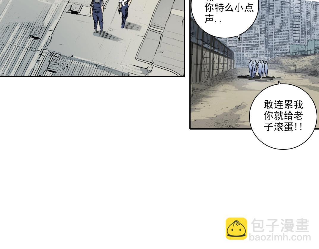 第268话 暴揍2