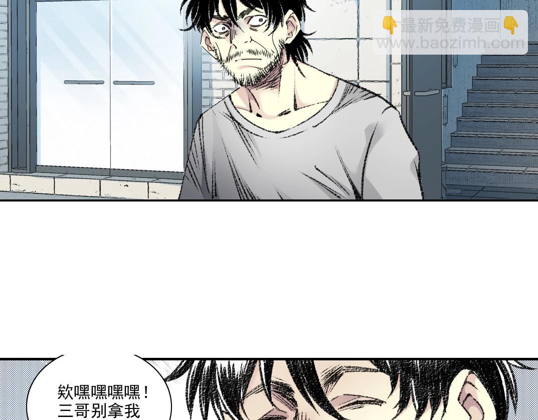 第268话 暴揍21