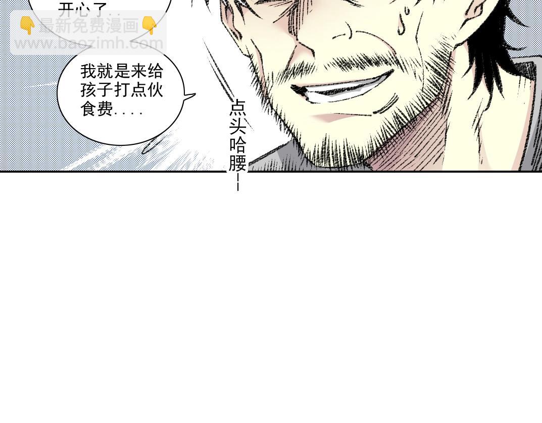 第268话 暴揍22