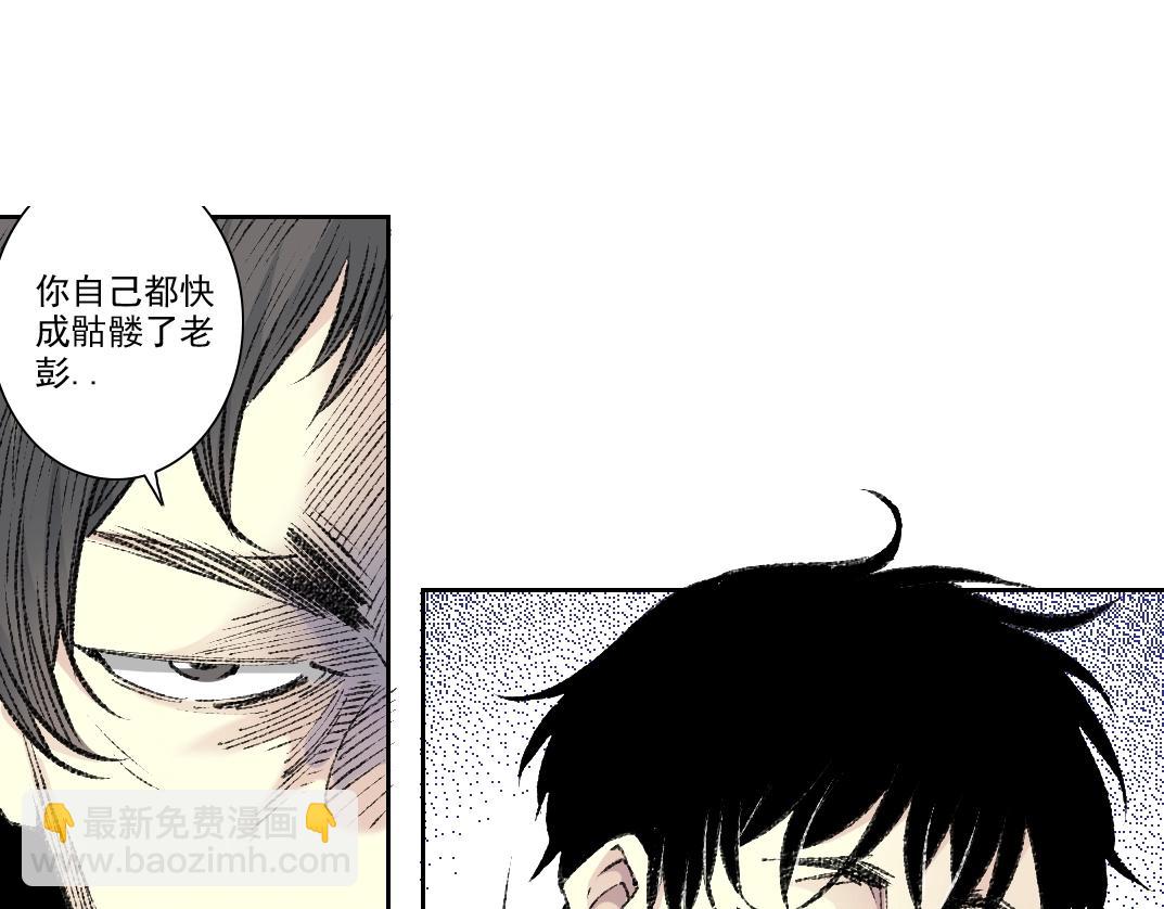 第268话 暴揍23