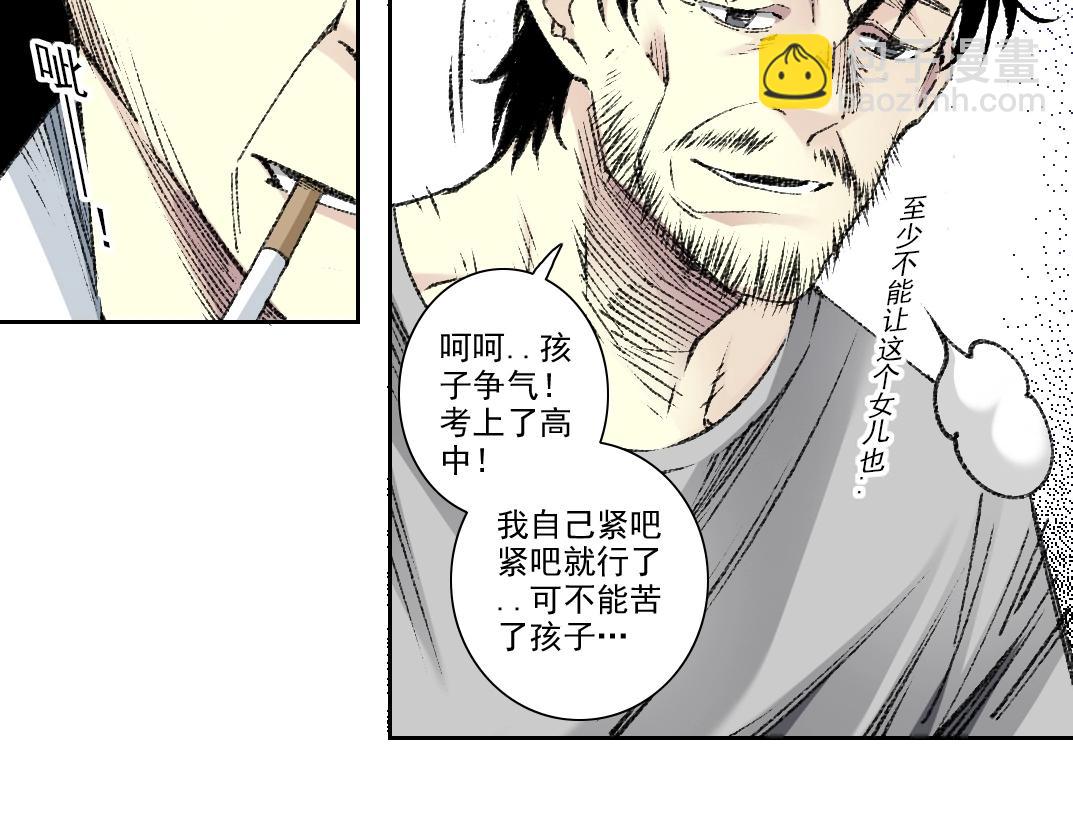 第268话 暴揍24