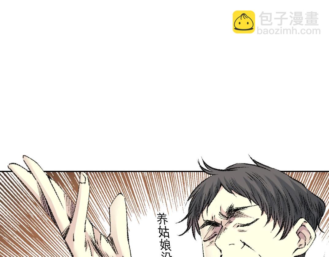 第268话 暴揍25